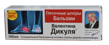 Ointment, 100ml for heel spurs, pain and inflammation in the musculoskeletal system, selected herbal extracts, anti-inflammatory